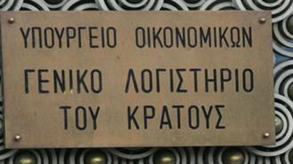Βελτιωμένο Κατά 21,68% το Οικονομικό Αποτέλεσμα 13 ΔΕΚΟ το 2015